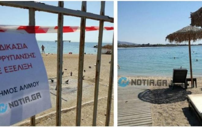 Μικρά παιδιά κολυμπούν στα μολυσμένα νερά του Αλίμου (βίντεο)